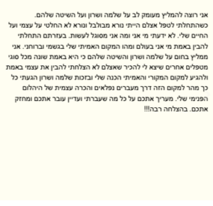 SCR-20260825-loqv