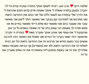 SCR-20260825-louz