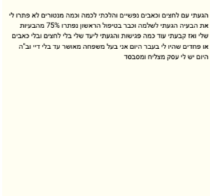SCR-20260825-lpbb